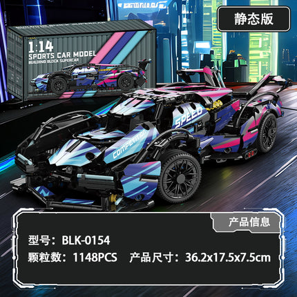 Compatible with Lego Cyberpunk Concept V12 Lambo Starry Gini sports car Children's Toy Remote Control Car