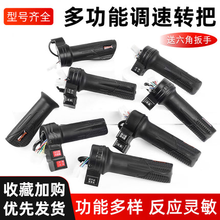 Electric Vehicle Turn Handle Throttle Acceleration Handle Forward Reverse Gear Tricycle Governor Grip Handle Cover