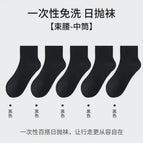 061 mid-calf black pure cotton model [5 pairs]