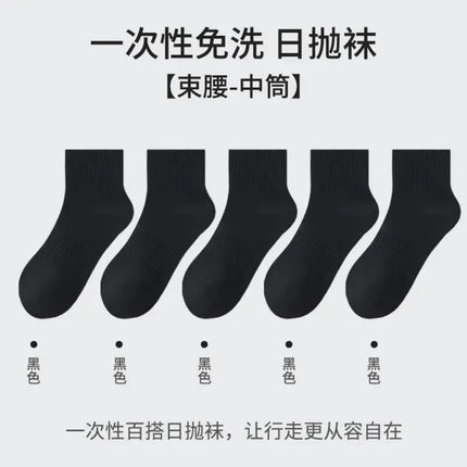 Disposable Socks for Men and Women, Summer Thin Cotton Socks, Deodorant and Sweat-Absorbent, Business Trip, Daily Disposable Socks