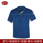 Sky Blue (short sleeve contrast single piece) / XL/175
