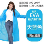 16 silk thick 100g adult blue beam mouth / EVA environmental protection material 