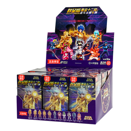 Bruco Building Blocks Saint Seiya Blind Box Children's Toys Small Particle Building Blocks Educational Toys Doll Ornaments