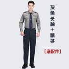 Gray long-sleeved top + pants + accessories / 160