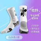 Medium tube white gray [cushioning, anti-slip, sweat-absorbent and breathable] / One size fits all (38-45)