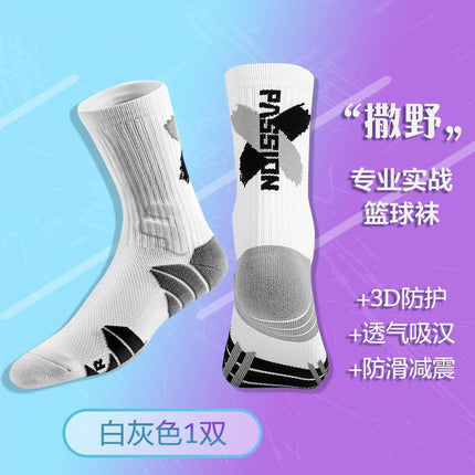 Men's High Barrel Professional Practical Basketball Socks Contrast Color Towel Bottom Thickened Shock Absorbing High Top Fashionable Socks Sports Elite Socks