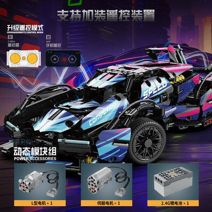 Compatible with Lego Cyberpunk Concept V12 Lambo Starry Gini sports car Children's Toy Remote Control Car