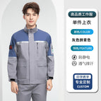 Summer thin gray and cyan long-sleeved top (single top) / 160/s (42.5-50kg )