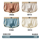 3-pack - free combination / L 50-57.5kg
