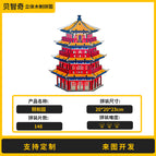 Summer palace