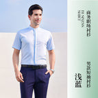 Men's light blue short-sleeved shirt single piece / Men's and women's long-sleeved shirts are available in shops.