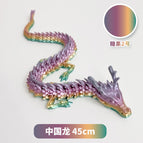 45cm candy no. 2 [random layers of colors]