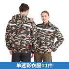 Camouflage hooded / S