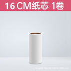 Separate 16cm 50 tear roll paper