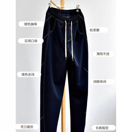 【Topstitched Scissor-Cut Jeans】2026 Spring New Women's Fashion Topstitched Scissor-Cut Wide-Leg Straight-Leg Long Casual Pants for Women
