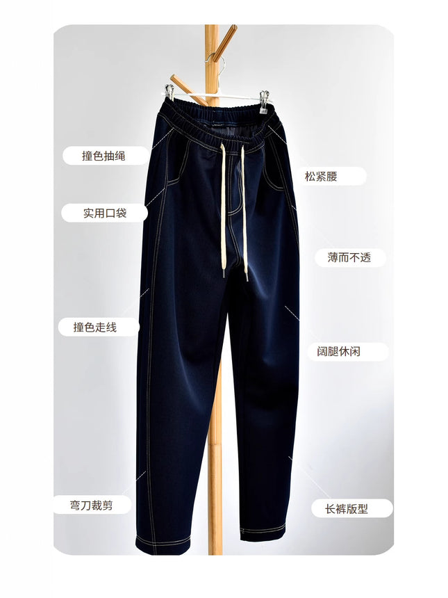 【Topstitched Scissor-Cut Jeans】2026 Spring New Women's Fashion Topstitched Scissor-Cut Wide-Leg Straight-Leg Long Casual Pants for Women
