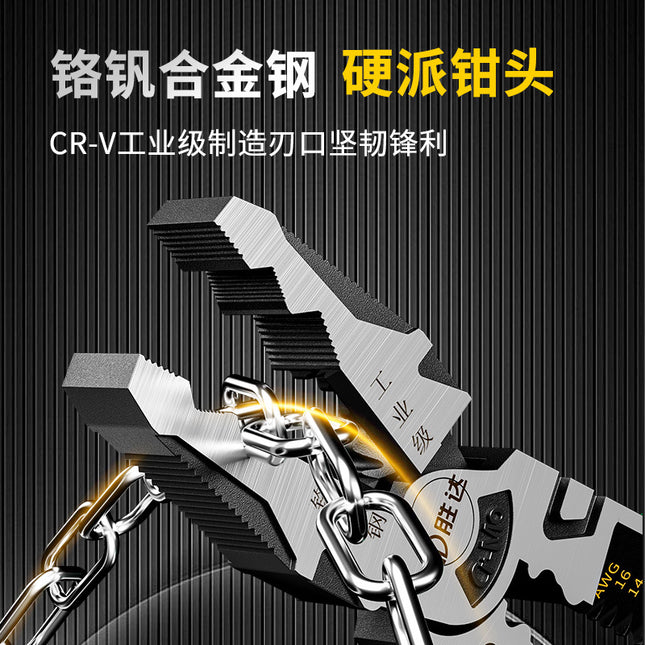 Shengda Vise Labor-Saving Household Pliers Set Tpr Handle Set Needle Nose Pliers Electrician Special Multi-Functional Wire Pliers