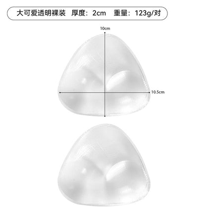Silicone Breast Pads for Small Breasts, Invisible Seamless Push-Up Bra Inserts, Bikini Swimsuits, Thickeneded Inner Inserts for Big Breasts