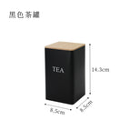 Black tea can (naked)