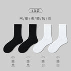 [4 Double Pack] Medium Cylinder White 2 Medium Cylinder Black 2 / Cotton thickened towel bottom [37-45 yards] mesh