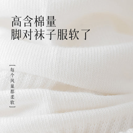 Gray Pure Cotton Sports Socks Men's Mid-Calf Socks Spring and Summer Antibacterial and Deodorant Stockings Anti-Pilling Zhuji Socks Wholesale