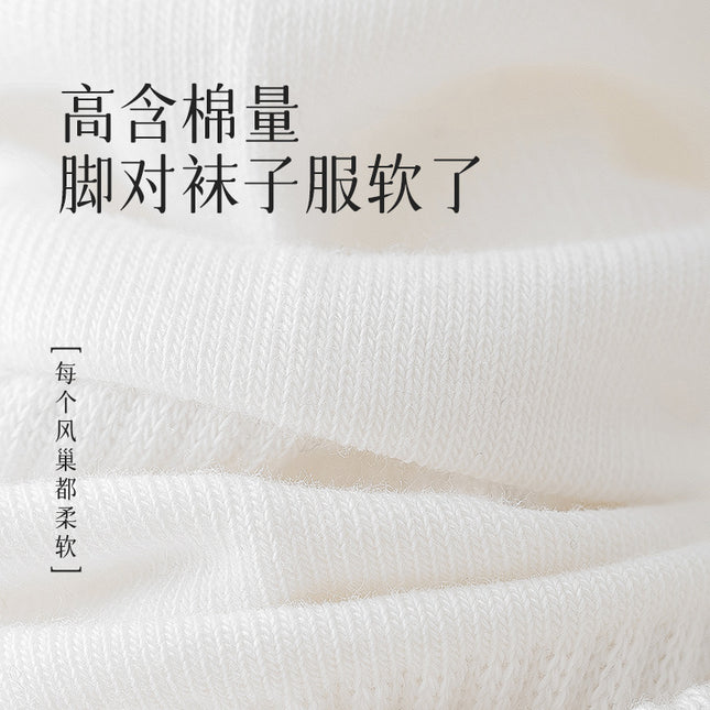 Gray Pure Cotton Sports Socks Men's Mid-Calf Socks Spring and Summer Antibacterial and Deodorant Stockings Anti-Pilling Zhuji Socks Wholesale