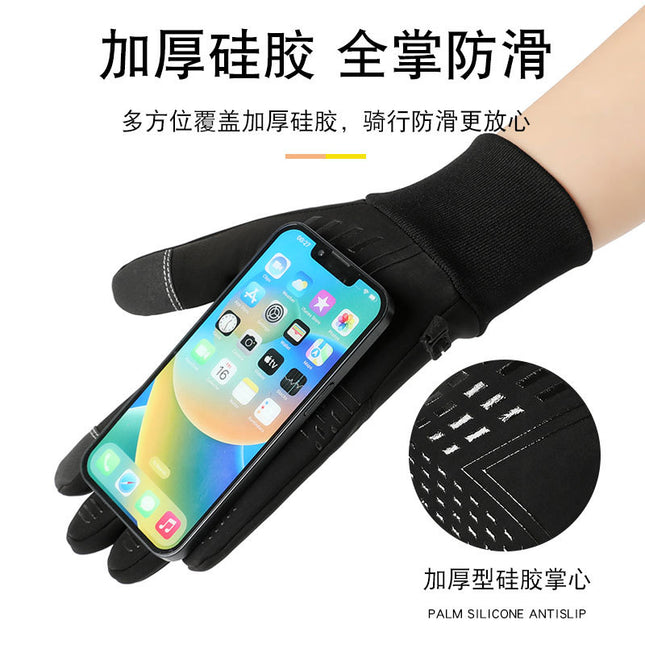 Outdoor Warm Gloves Cold-proof Anti-splashing Autumn and Winter Mountaineering Motorcycle Riding Touchscreen fleece-lined Non-slip Gloves
