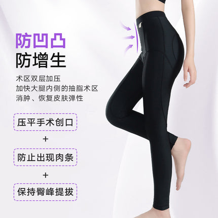 Carefully Selected Post-Surgery Thigh Suction Compression Pants, Shaping and Compression Garments, Specialized Compression Leg Pants for Phase One, Tummy Control