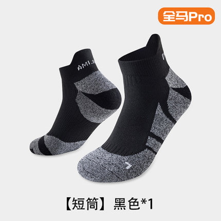 Chinese Racing Sports Socks Thickeneded Wrapped Basketball Socks Towel Bottom Marathon Professional Quick-Drying Running Socks for Men and Women