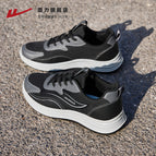 1513 black gray [fabric upper, comfortable lining] / 39