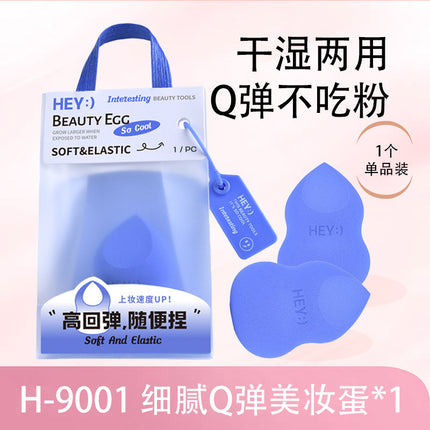 Marianne 100-Point Powder Puff Air Cushion Marshmallow Grape Super Soft Not Easy to Eat Liquid Foundation Liquefied Makeup Egg Special