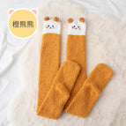 Orange bear / Free size