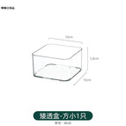 8028. short transparent box - 1 small square without lid can be stacked