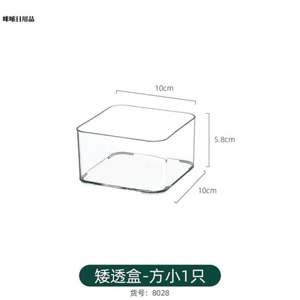 Long Narrow Storage Box Rectangular Tall Narrow Acrylic Transparent Kitchen Sundries Spice Jar Organizer Gap Storage Basket