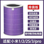 Purple antibacterial version + identification