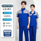 Summer thin sapphire blue and gray short-sleeved suit (top + pants) / 160/s (42.5-50kg )