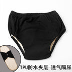 Black underwear + 1 pad / M (wear within 50kg )