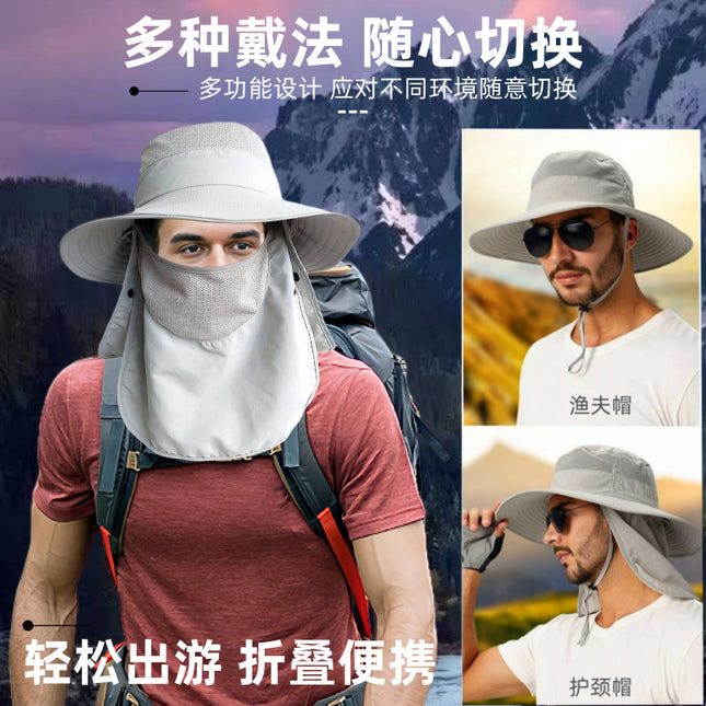 Cross-Border Men's Outdoor Mountaineering Sun Protection Hat with Face Mask, Large Brim Fisherman's Hat, Women's Summer Waterproof Neck Protection Sun Hat