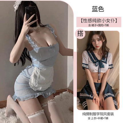 Sexy Maid Lingerie Set Cute Maid Uniform Temptation Pure Desire No-Take-Off Apron Maid Pajamas