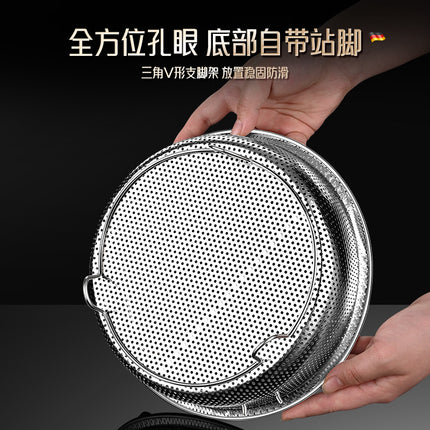 304 Stainless Steel Steamer Basket / Panier Vapeur Inox 304