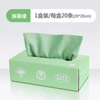 Removable rag [matcha green] 20 pieces