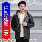 Upgraded fleece-lined thick hooded [cotton top]] / XL (small size 110-130)