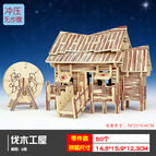 【no steps】lumberjack cabin-clearance