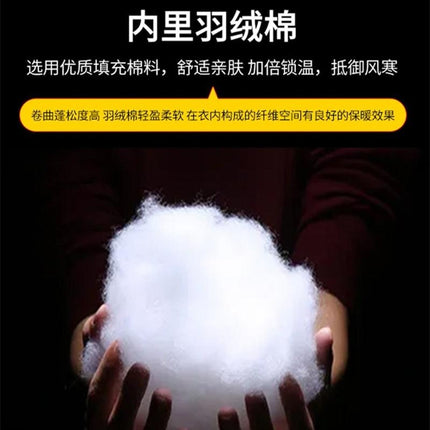 Winter Cold-proof Clothing State Grid Work Clothes Cotton Men's Winter Jacket Gas Station Winter Clothing Outdoor Logistics