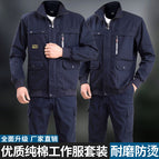 Pure cotton [purplish blue 520] set / 165/M [45.00 kg-55.00 kg]]