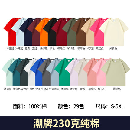 Pure Cotton Quick-Drying Ice Silk Multi-Pocket Pure Color Men's T-Shirt Printed Logo Advertising Shirt Work Clothes Short-Sleeved Customization