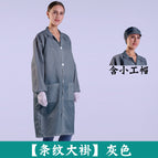 Coat [gray] with small cap / S