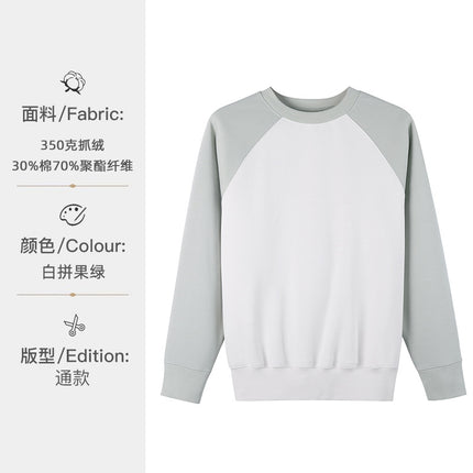 Pullover fleece-lined Sweater Custom high quality Fleece Thickened Solid Color Loose Casual Long Sleeve Hoodie Printed LOGO