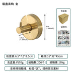 Suction cup straight hook - gold - single pack