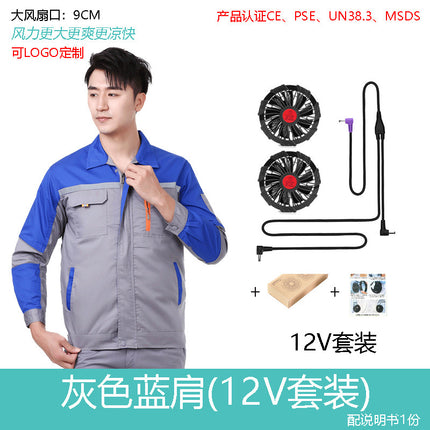Summer New Casual Cooling Refrigeration Air-Conditioning Clothing USB Electric Fan Sun Protection and Heatstroke Prevention Electrician Labor Protection Work Clothes